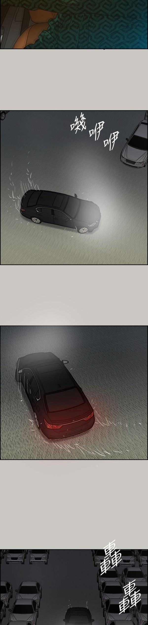 第 45 话 - 第16.jpg页