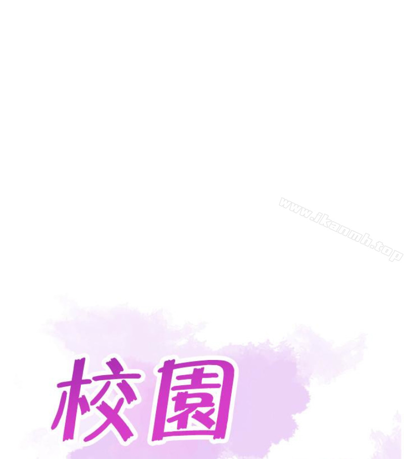 第17话-学姐，妳不用摸就湿了 - 第21.jpg页