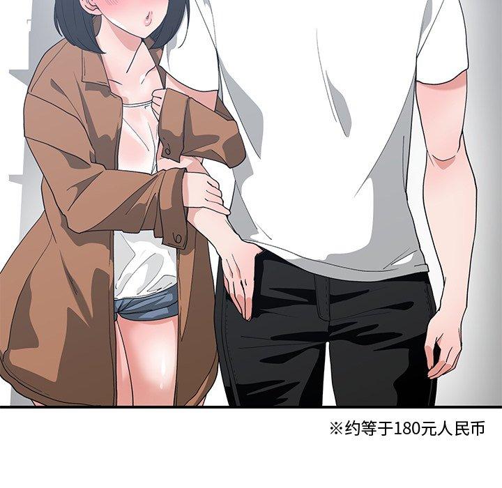 第 16 话 - 第55.jpg页