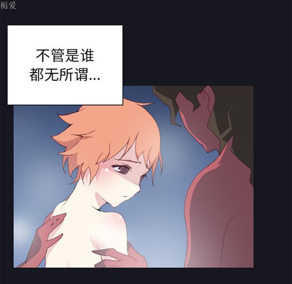 第 11 话 - 第69.jpg页