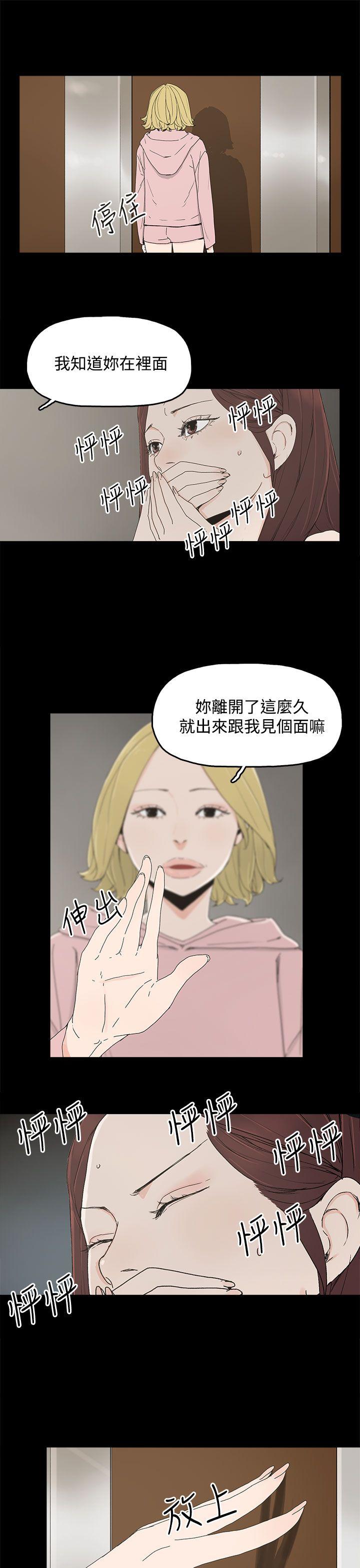 第 13 话 - 第10.jpg页
