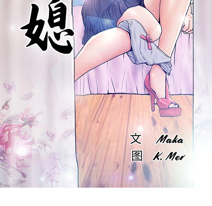 第 32 话 - 第12.jpg页