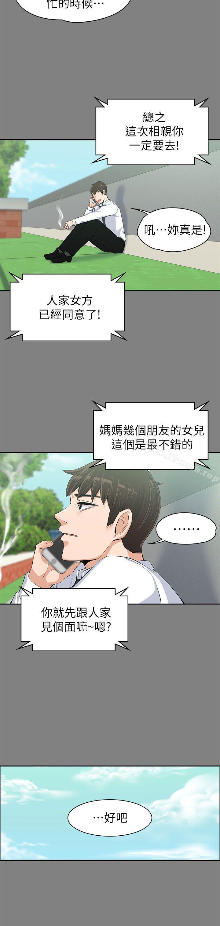 第14話 - 第15.jpg页