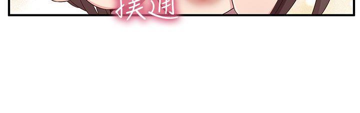 第 45 话 - 第9.jpg页