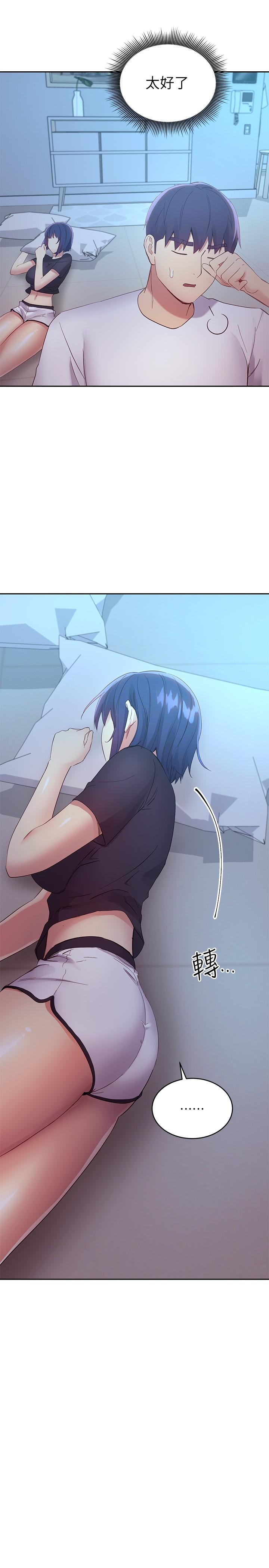 第94話-舒服到忍不住了 - 第25.jpg页