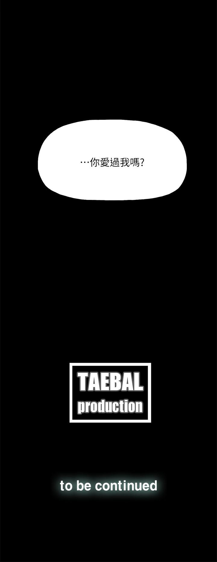 第 53 话 - 第29.jpg页