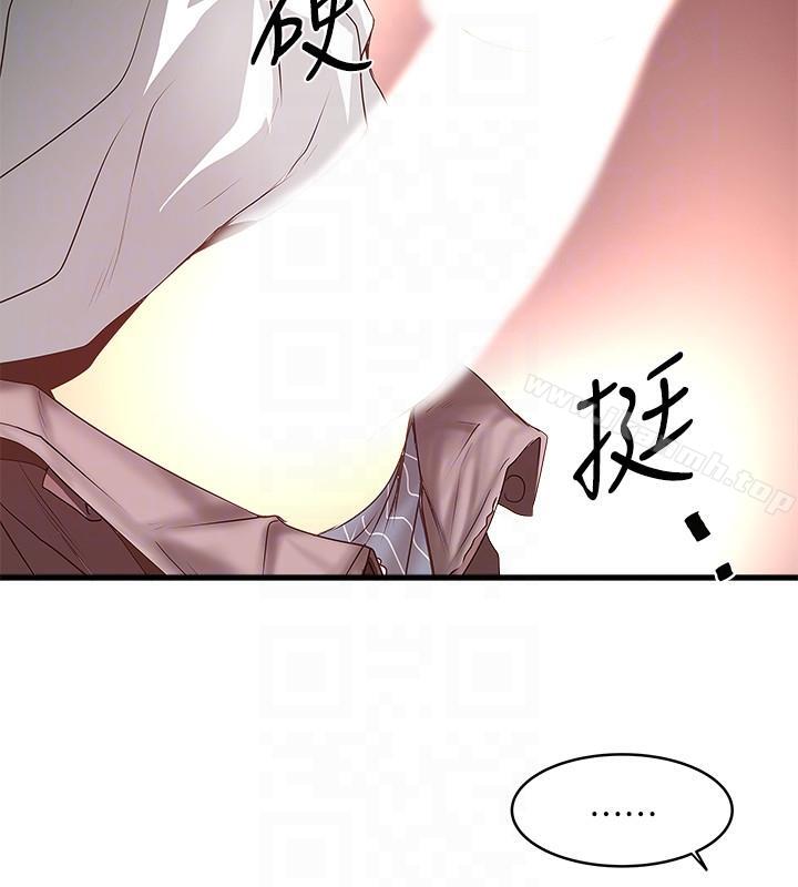 第32话-妳为什么对我这么好? - 第9.jpg页