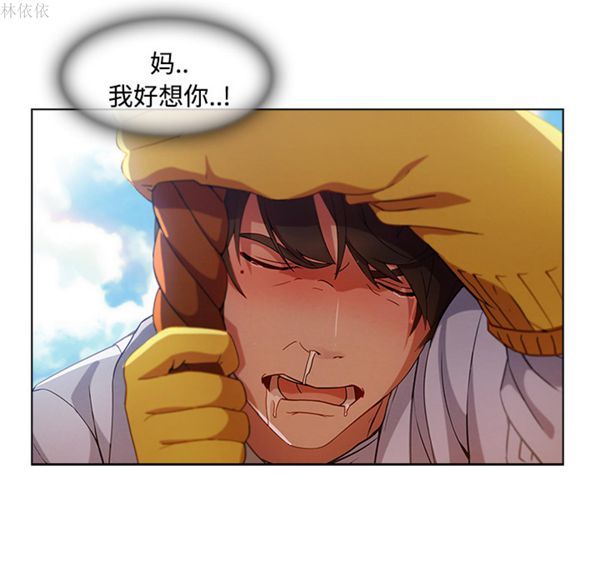 第 19 话 - 第60.jpg页