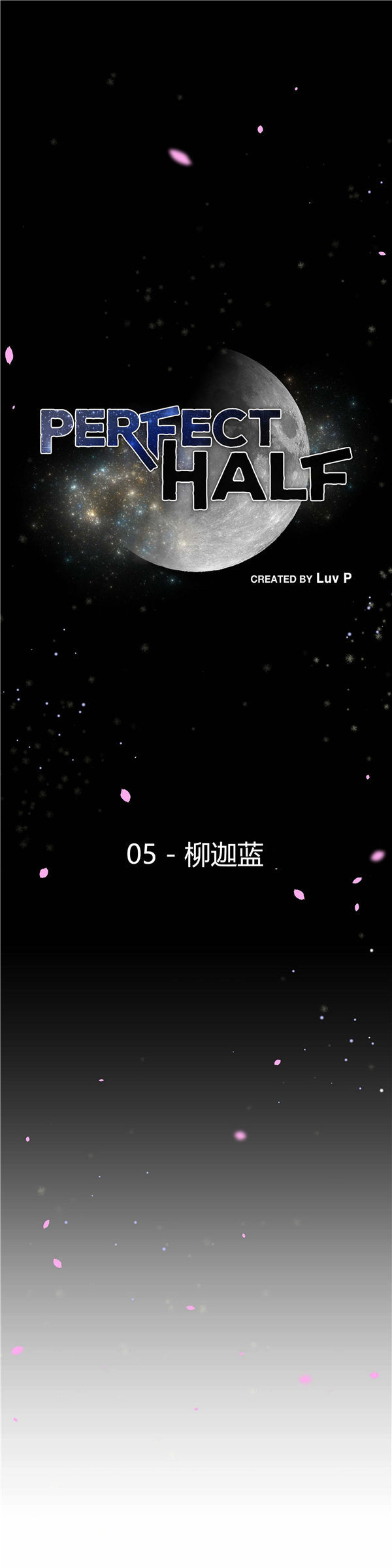 第 5 话 - 第1.jpg页