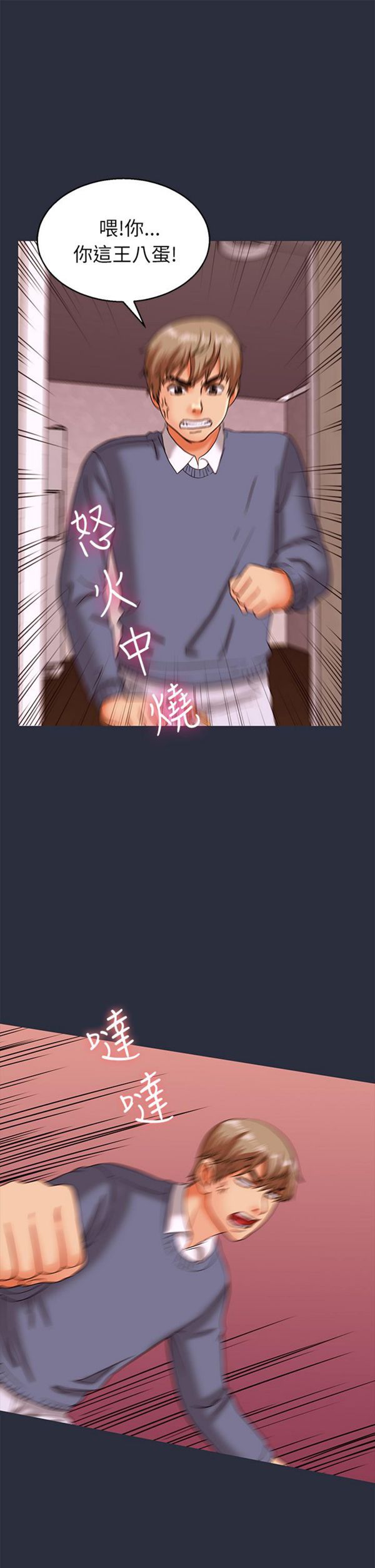 第 18 话