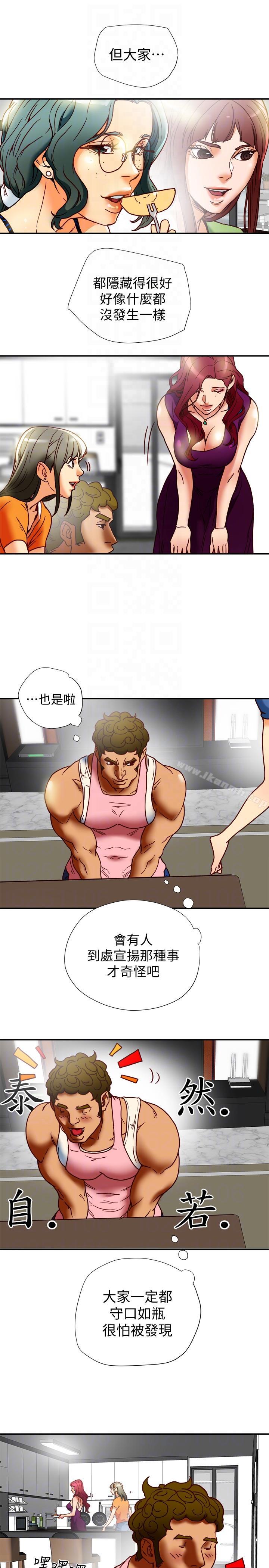 第16話-新人教育現場直擊 - 第29.jpg页