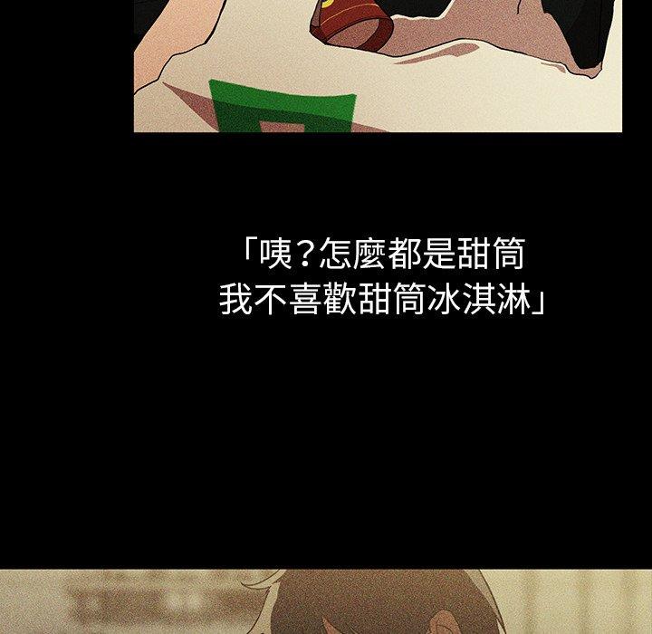 第46话 - 第10.jpg页