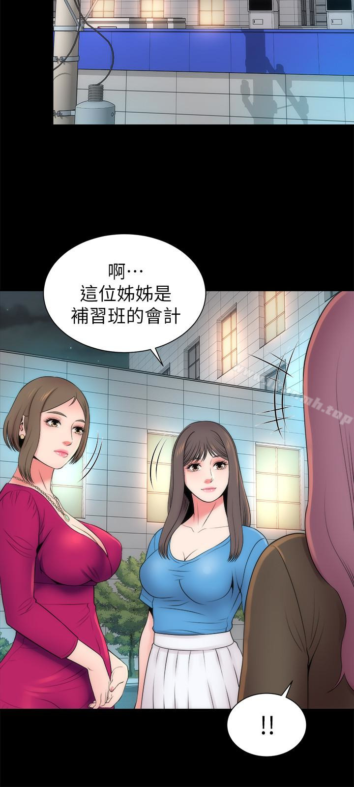 第20話-妍秀完全敞開的身心 - 第9.jpg页