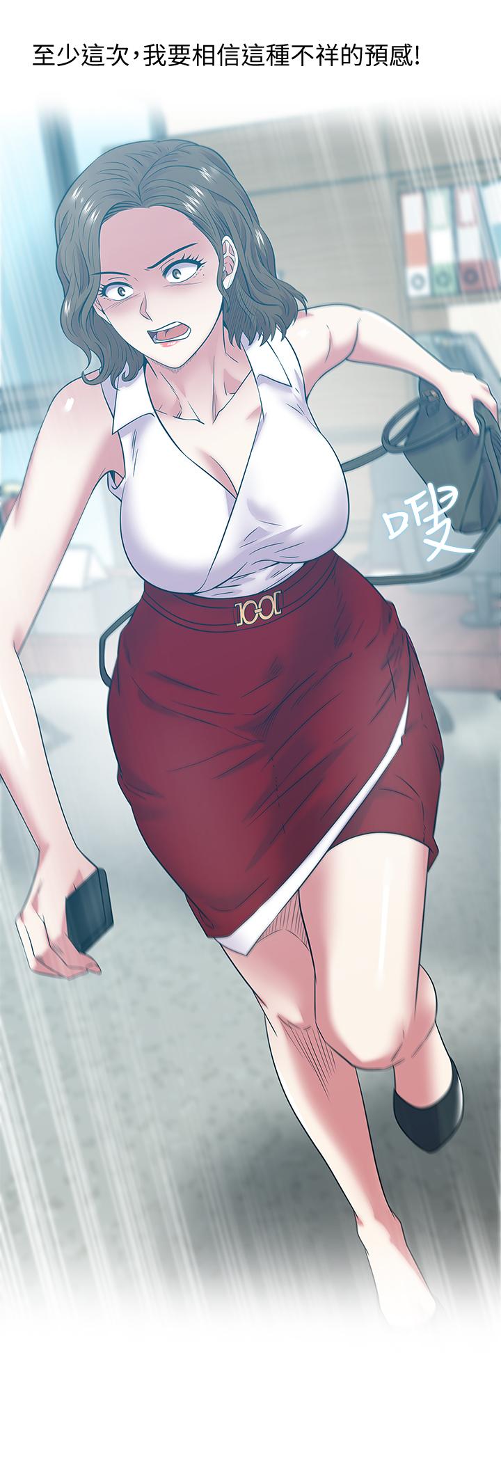 第86话-勾引代表 - 第28.jpg页