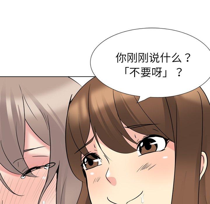 第 17 话 - 第213.jpg页