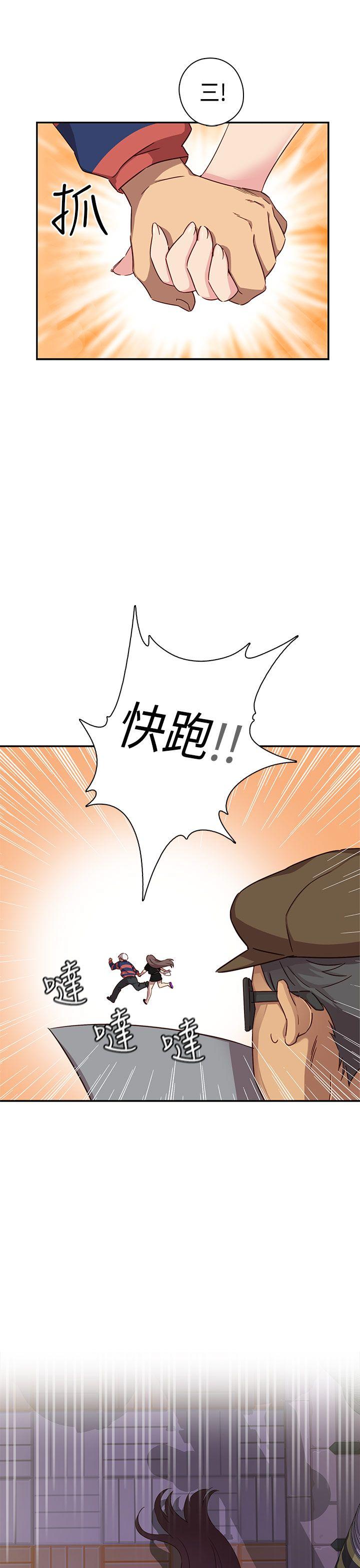 第 36 话 - 第32.jpg页