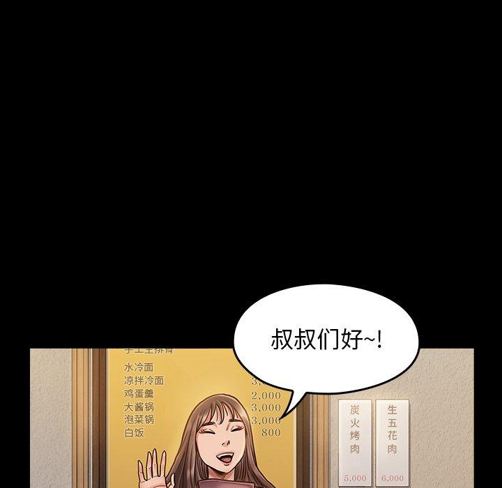 第12话 - 第49.jpg页