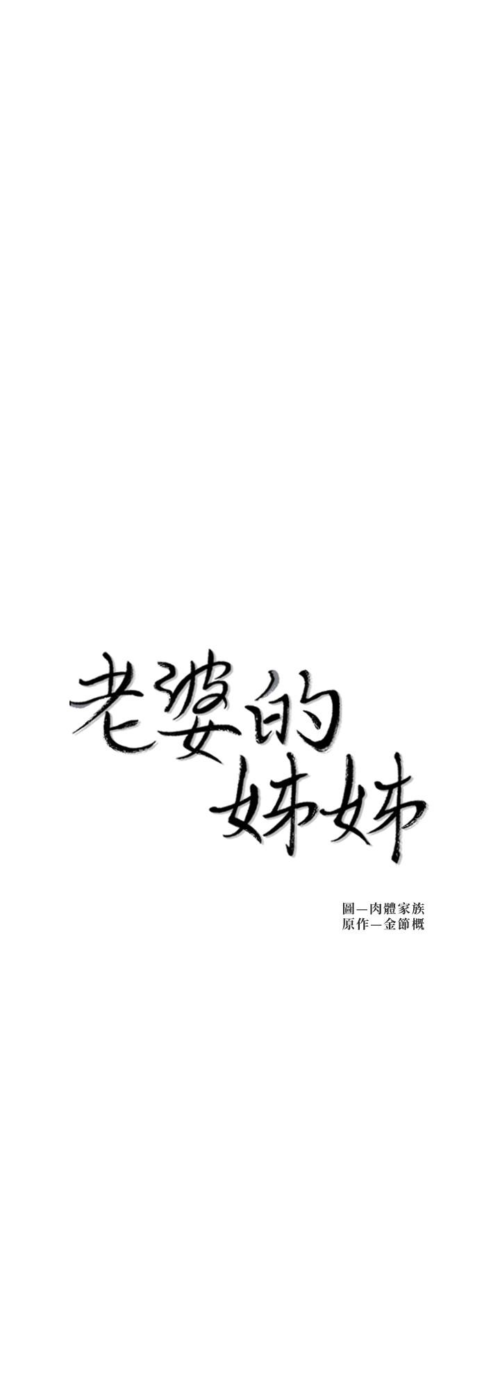 第 28 话 - 第2.jpg页