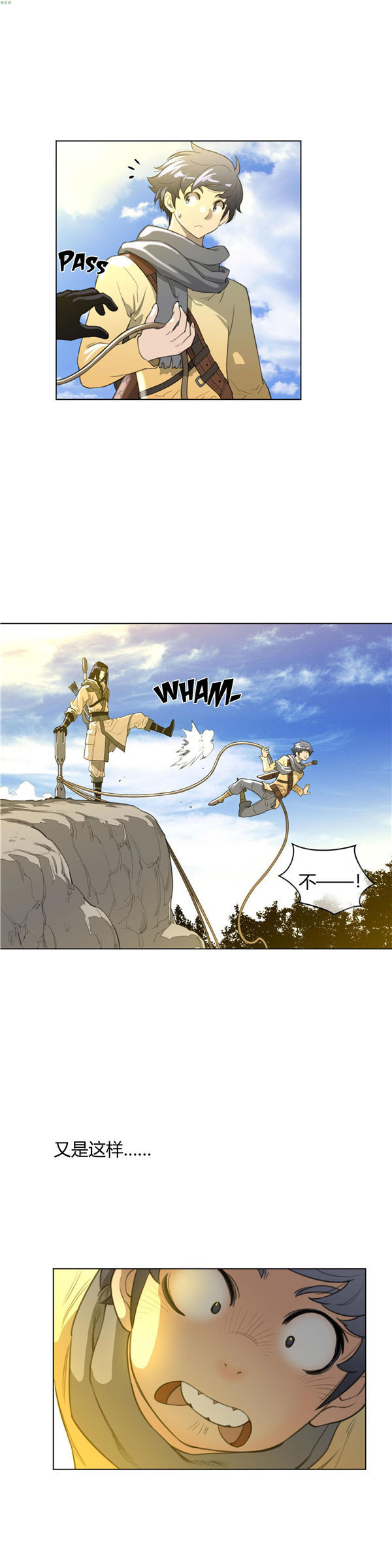 第 20 话 - 第25.jpg页