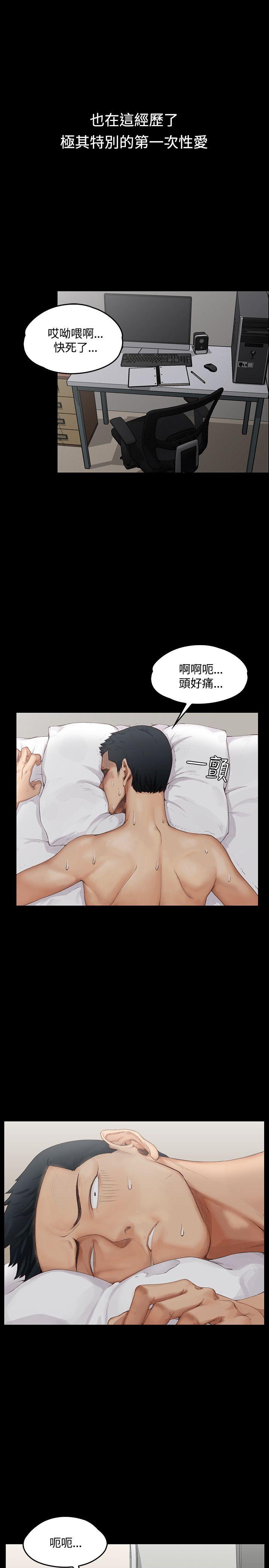 第1話 - 第2.jpg页