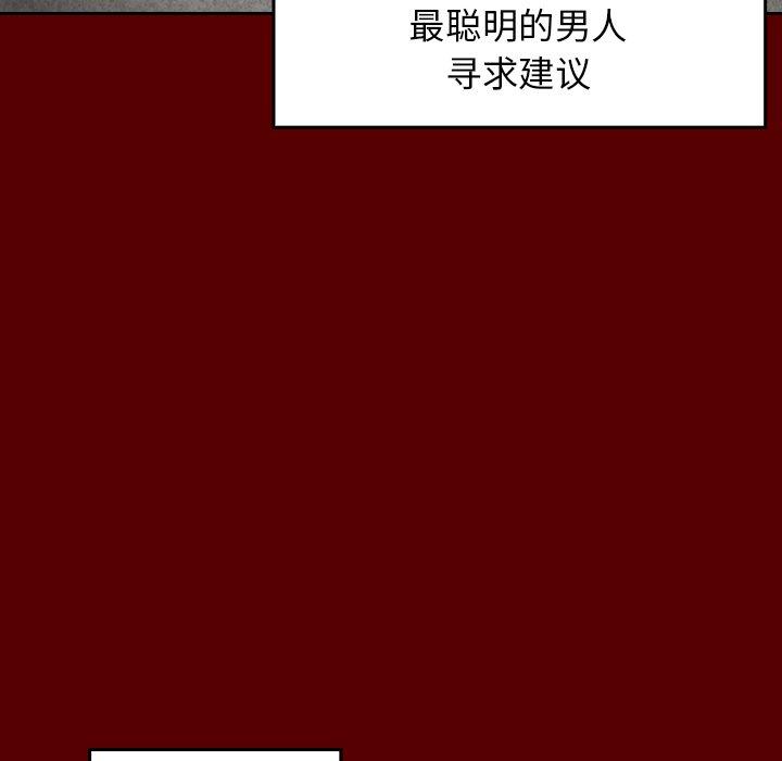 第25话 - 第126.jpg页