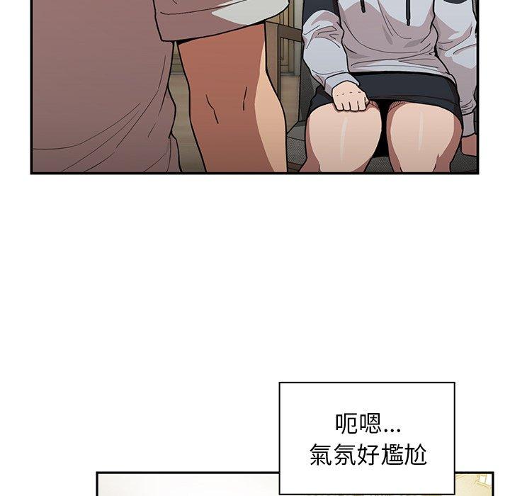 第43话 - 第16.jpg页
