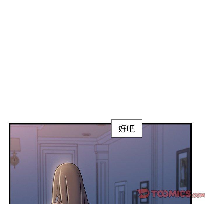 第 17 话 - 第108.jpg页