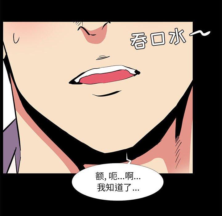 第 16 话 - 第32.jpg页