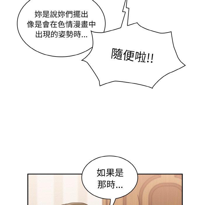 第57话 - 第43.jpg页