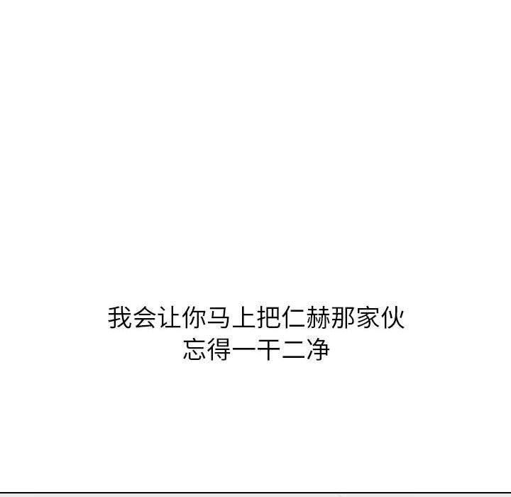 第 24 话 - 第36.jpg页