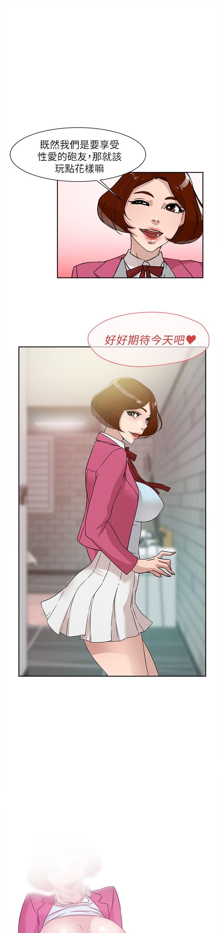 第 50 话 - 第1.jpg页