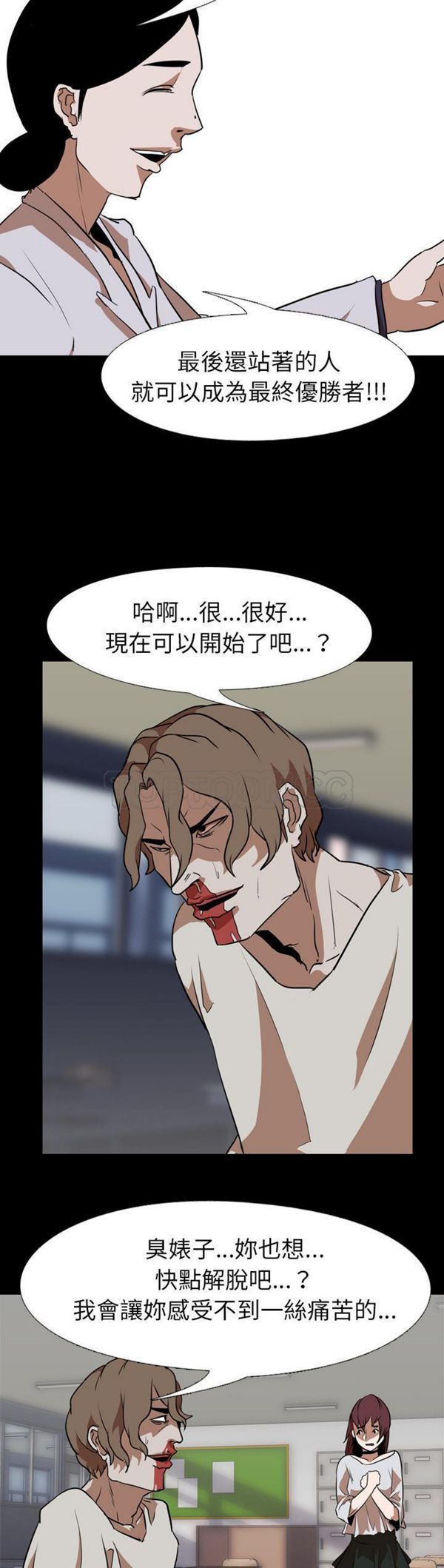 第 60 话 - 第43.jpg页