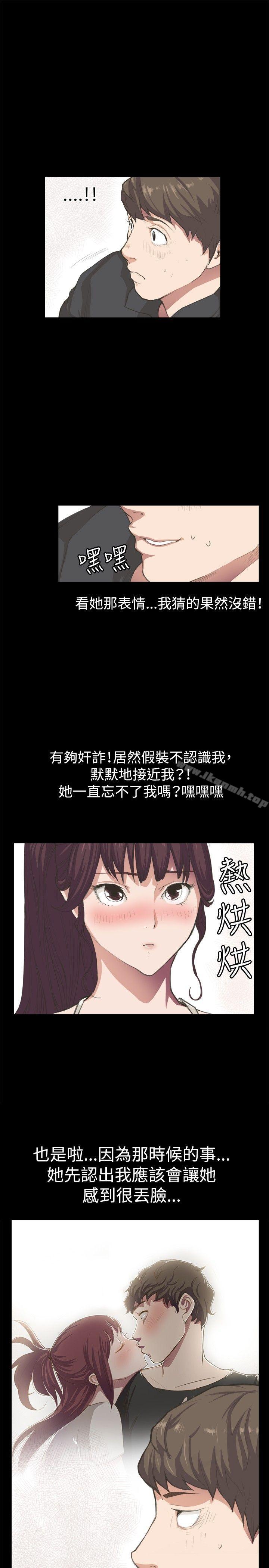 第2話 - 第15.jpg页