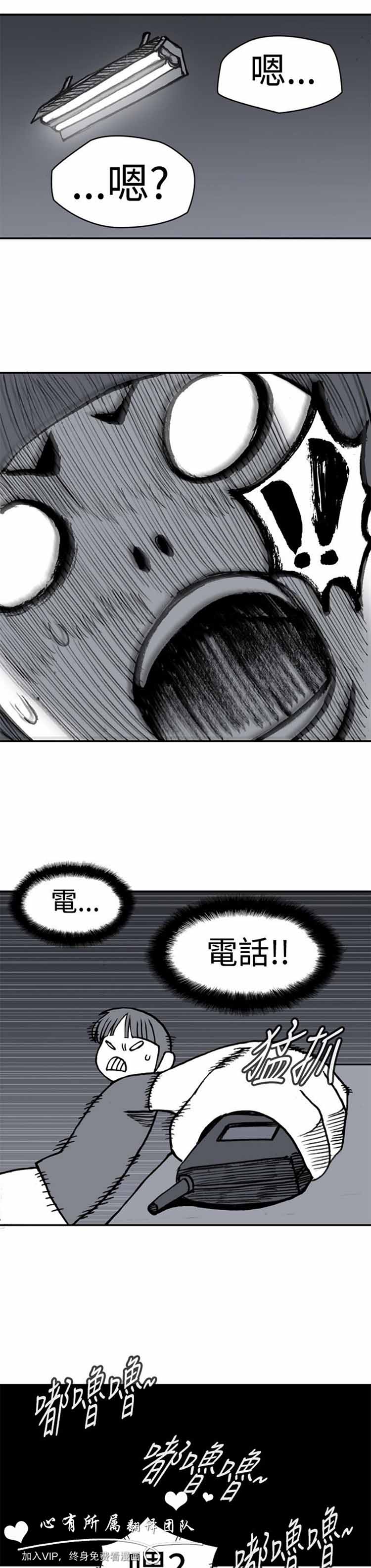第 3 话 - 第12.jpg页
