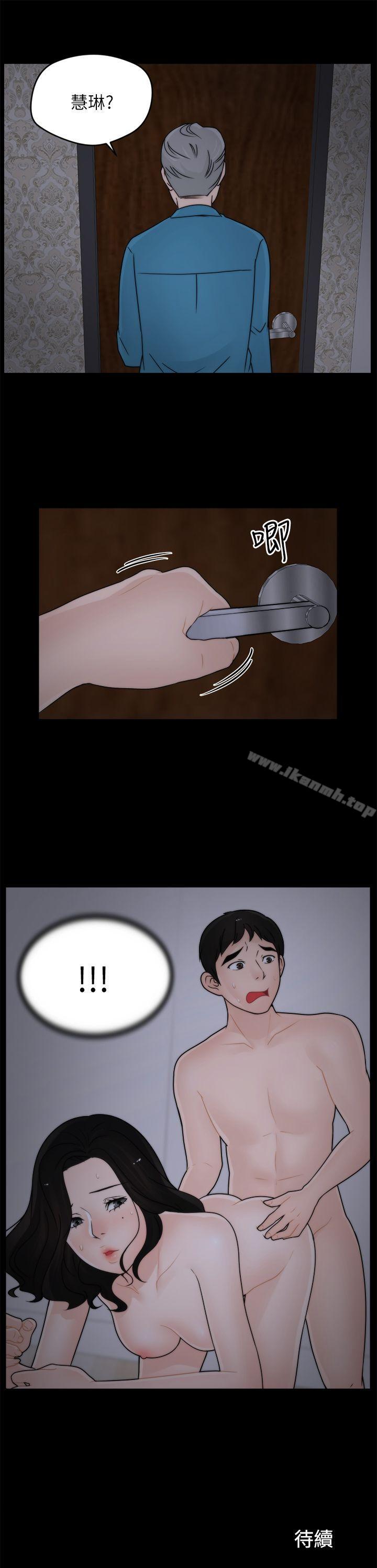 第14話 - 第23.jpg页