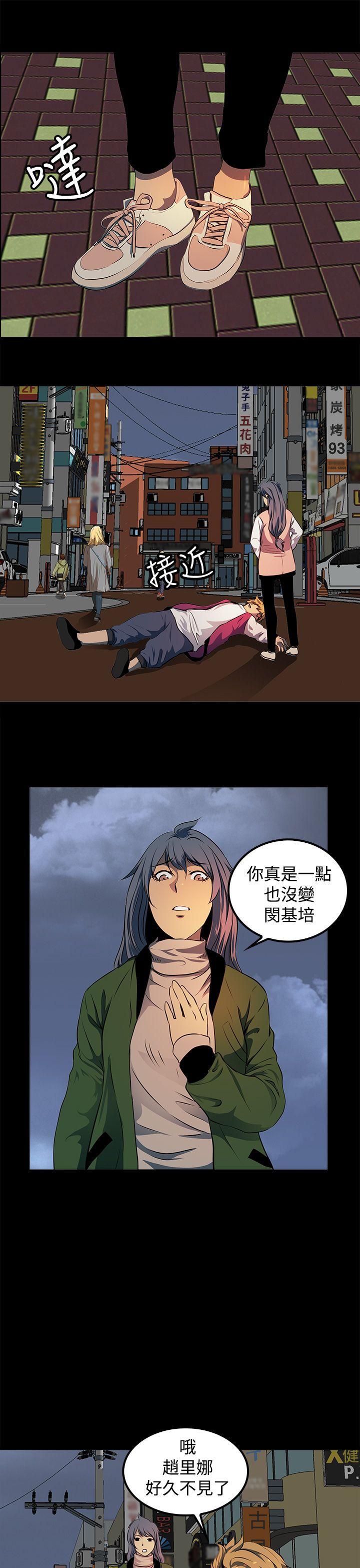 第 10 话 - 第11.jpg页