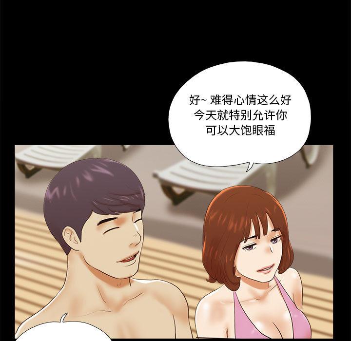 第2话 - 第21.jpg页