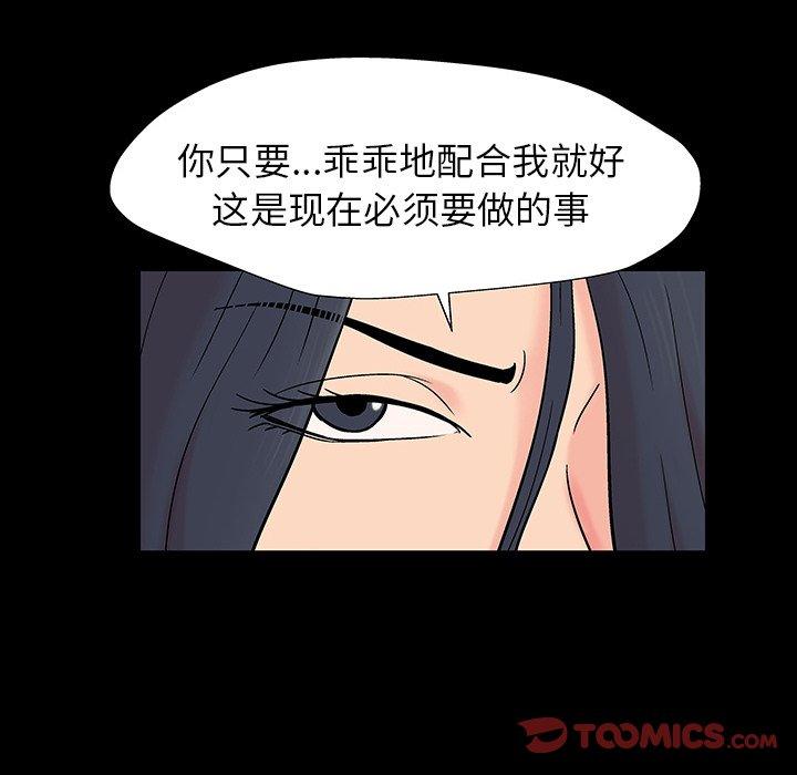 第165话 - 第38.jpg页