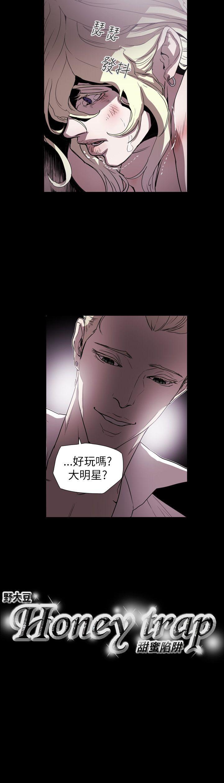 第 57 话 - 第21.jpg页