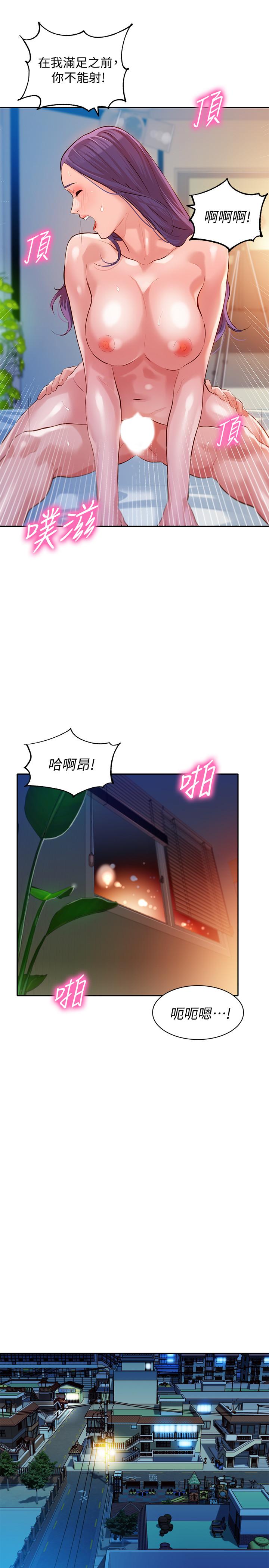 第11話-喜歡真槍實彈的感覺 - 第27.jpg页