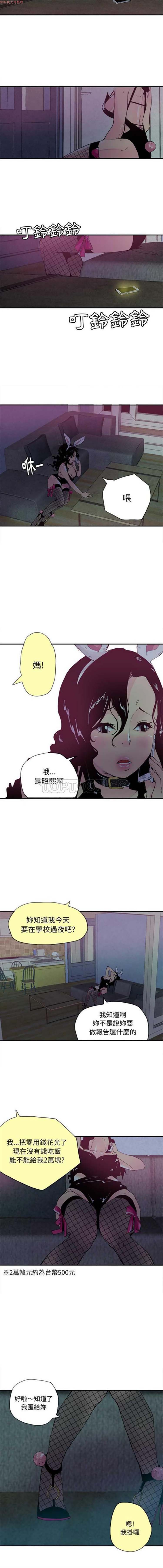 第 4 话 - 第3.jpg页