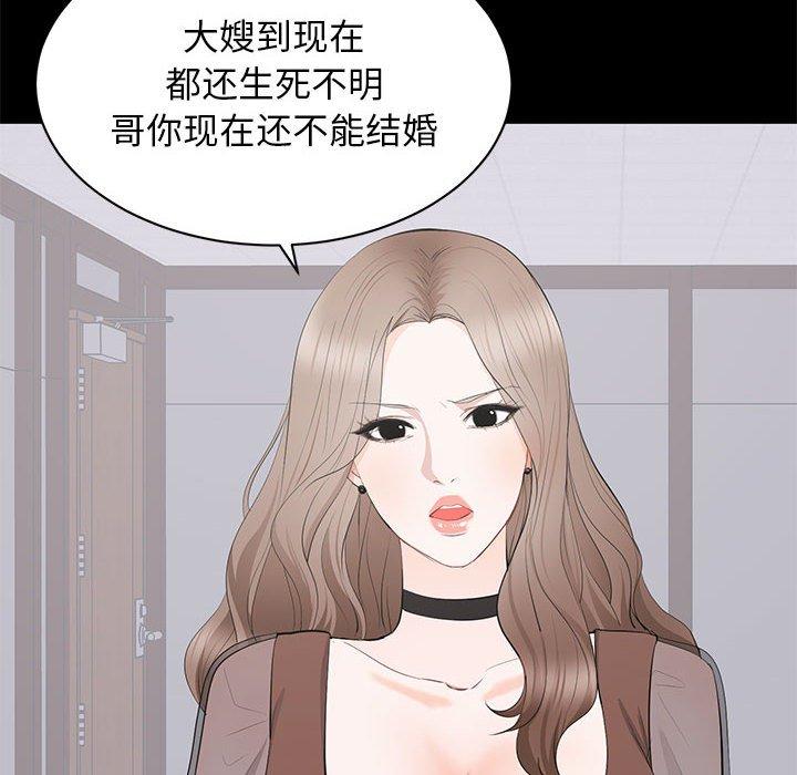 第 21 话 - 第36.jpg页