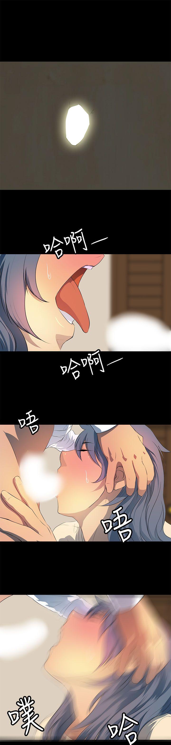 第 29 话 - 第13.jpg页