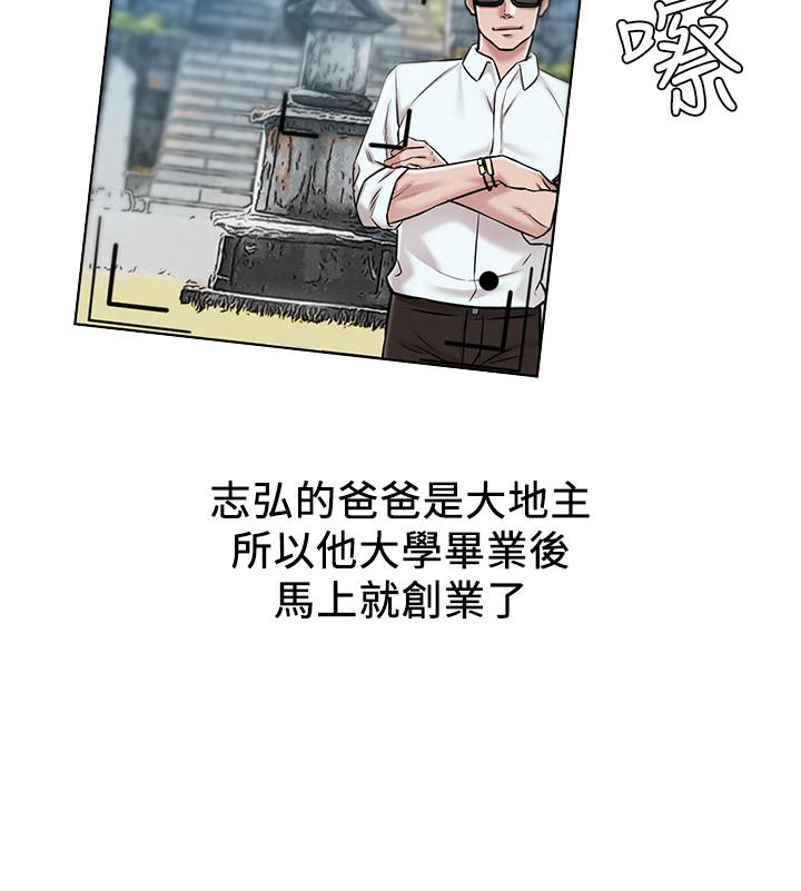 第1話-使人夫動搖的解放之旅 - 第16.jpg页