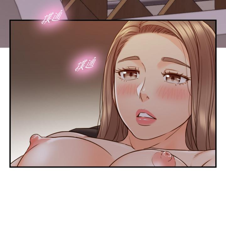 第73話-開始新戀情的年輕情侶 - 第9.jpg页