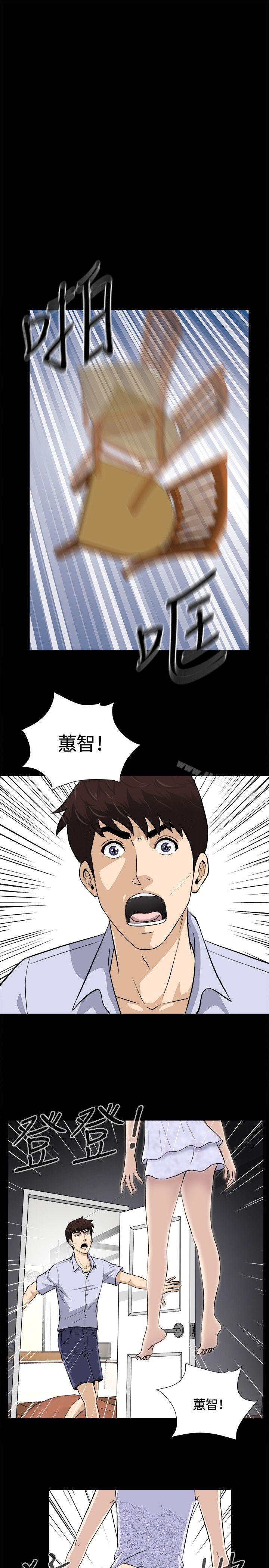 第14話 - 第1.jpg页