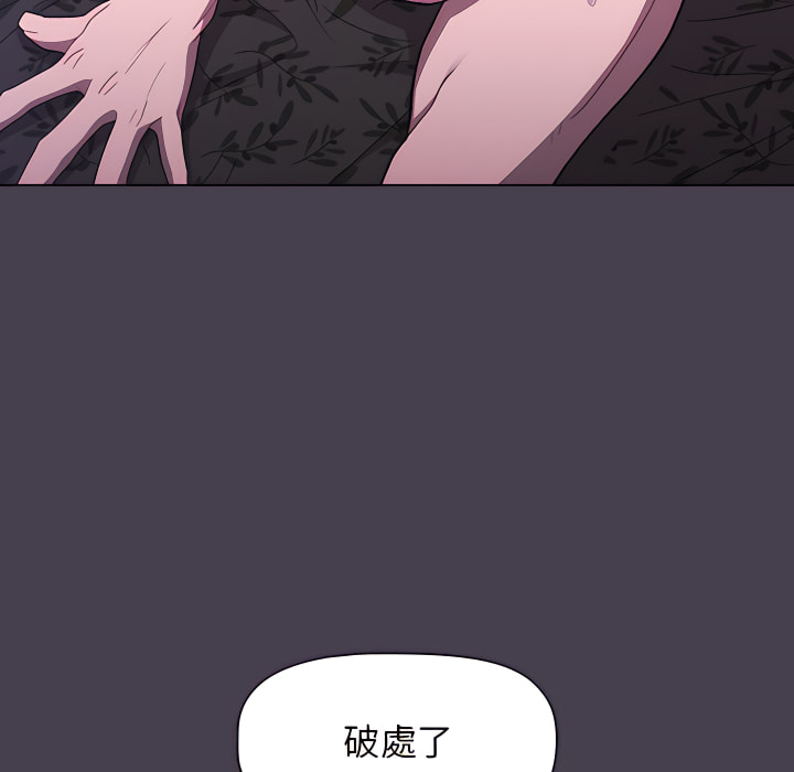 第5话 - 第56.jpg页