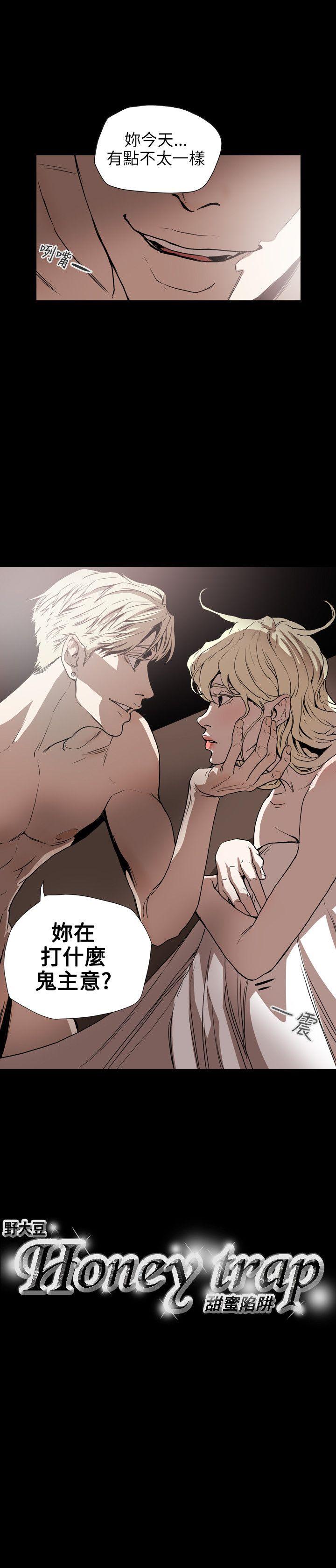 第 60 话 - 第19.jpg页