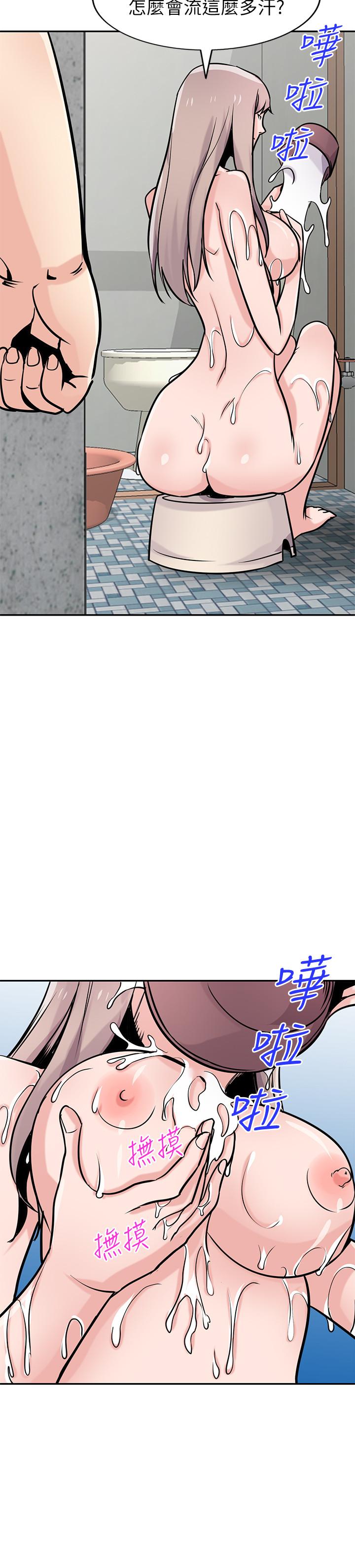 第76話-在後院與妹紙打炮 - 第5.jpg页