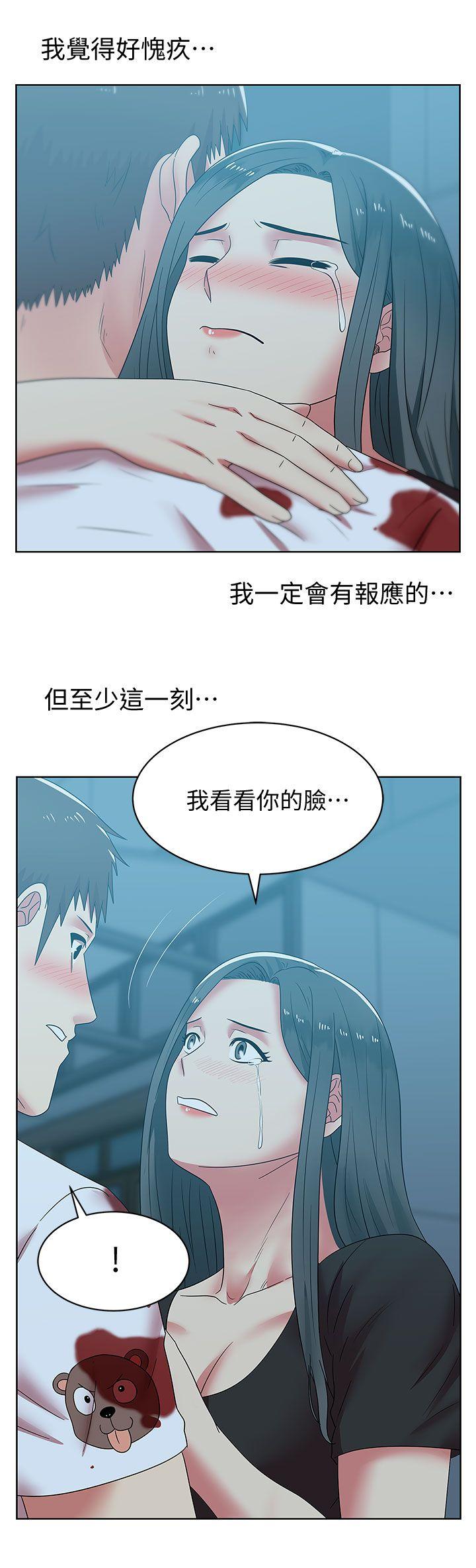 第37话-我不再爱妳了 - 第30.jpg页